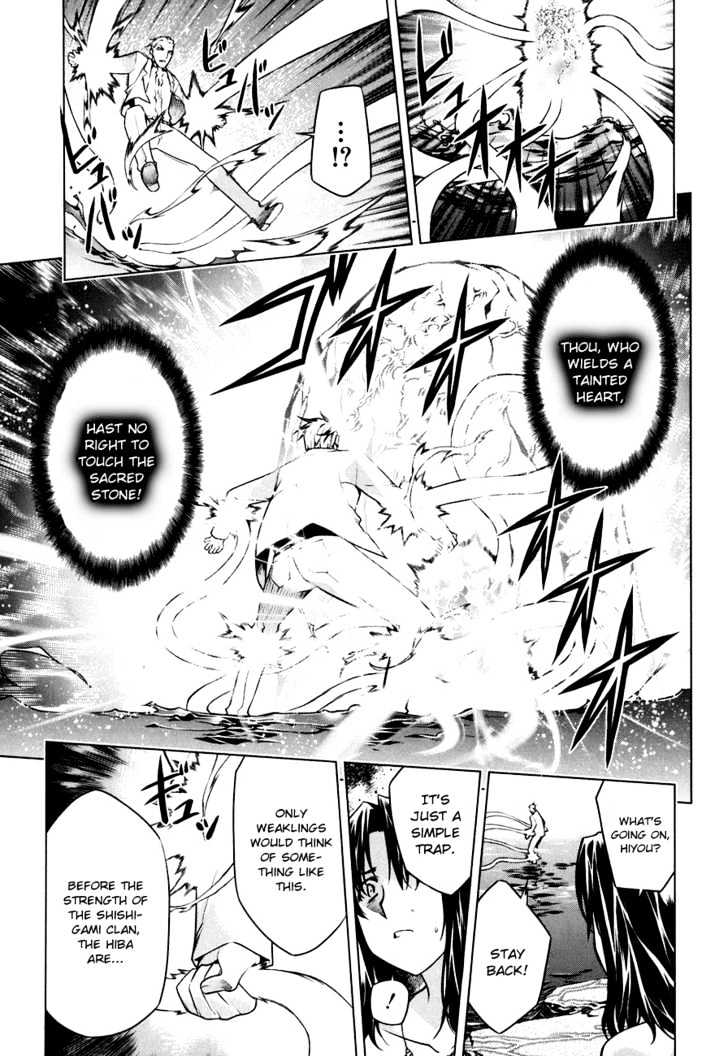 Kurokami Chapter 49 page 7 - Chapter 49 : Disgust x Affection
