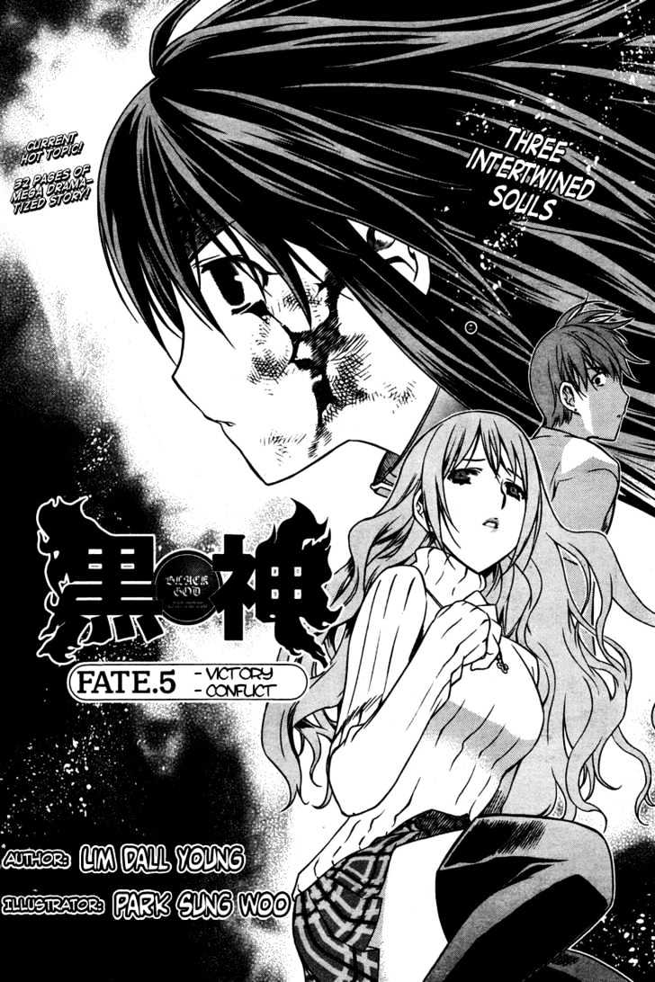 Kurokami Chapter 5 page 1 - Chapter 5 : Victory x Conflict