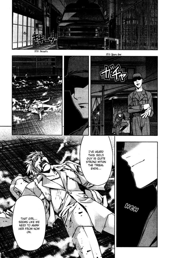 Kurokami Chapter 5 page 14 - Chapter 5 : Victory x Conflict