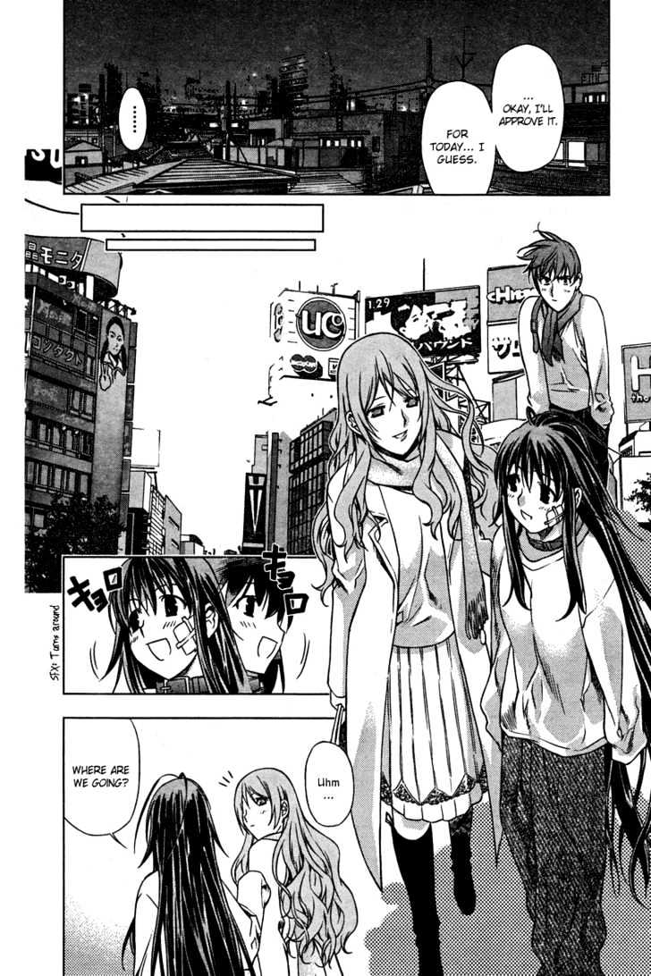 Kurokami Chapter 5 page 23 - Chapter 5 : Victory x Conflict