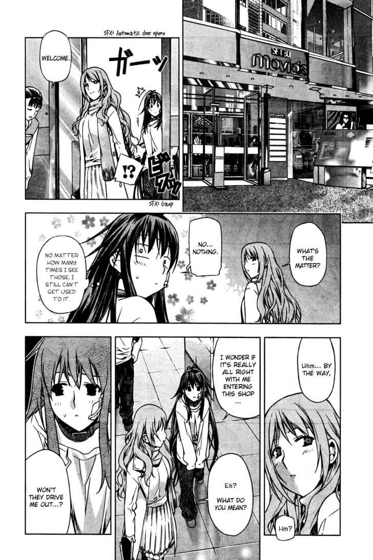 Kurokami Chapter 5 page 25 - Chapter 5 : Victory x Conflict