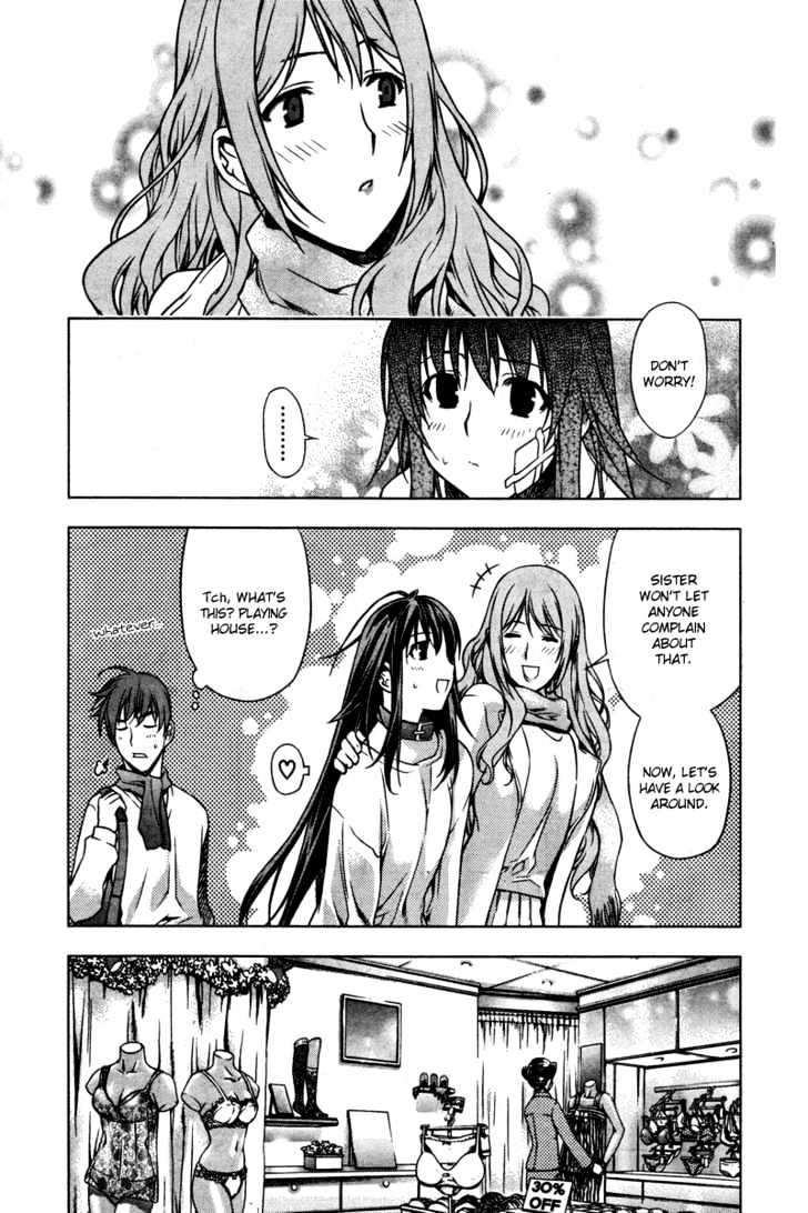 Kurokami Chapter 5 page 26 - Chapter 5 : Victory x Conflict