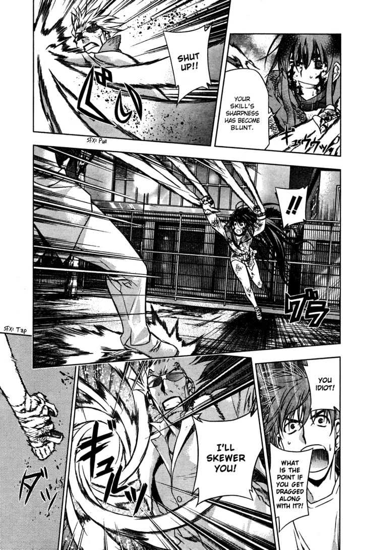Kurokami Chapter 5 page 7 - Chapter 5 : Victory x Conflict