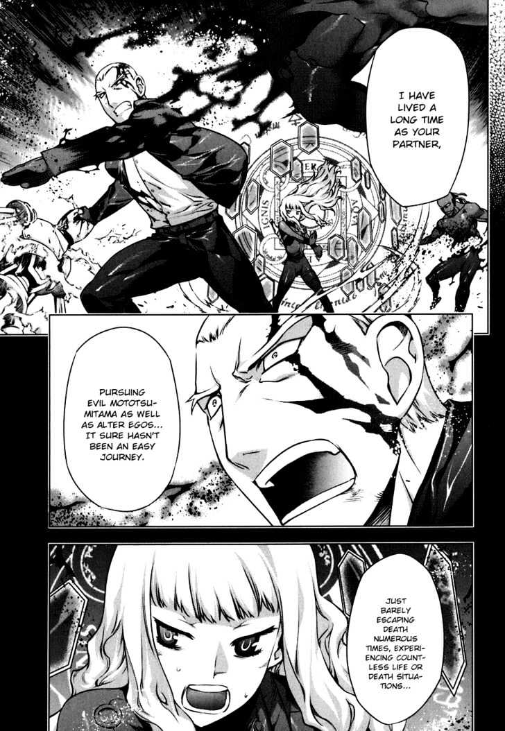 Kurokami Chapter 50.5 page 15 - Chapter 50.5 : [Special Chapter] Century-old Lovers
