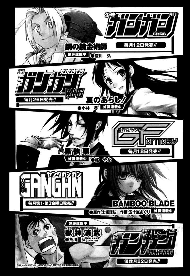 Kurokami Chapter 50.5 page 29 - Chapter 50.5 : [Special Chapter] Century-old Lovers