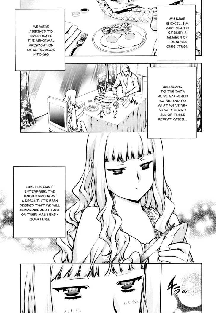 Kurokami Chapter 50.5 page 3 - Chapter 50.5 : [Special Chapter] Century-old Lovers