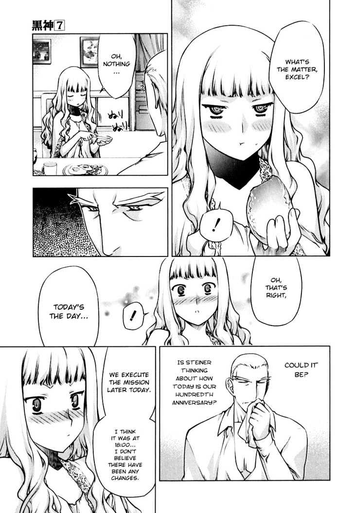 Kurokami Chapter 50.5 page 5 - Chapter 50.5 : [Special Chapter] Century-old Lovers