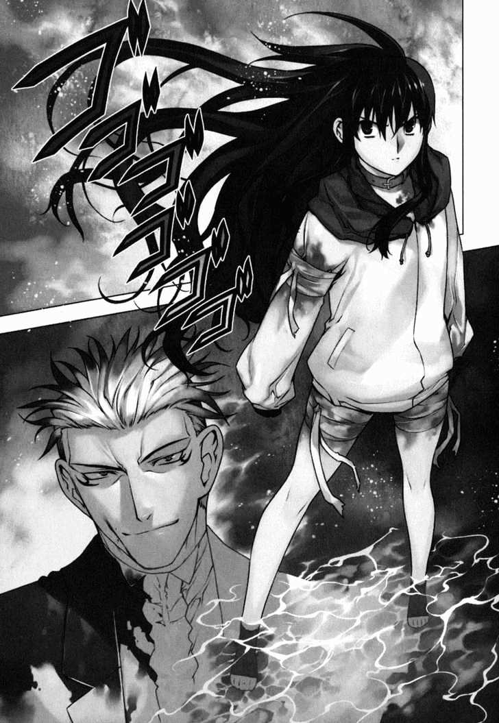 Kurokami Chapter 50 page 1 - Chapter 50 : Uneasiness x Exhaustion