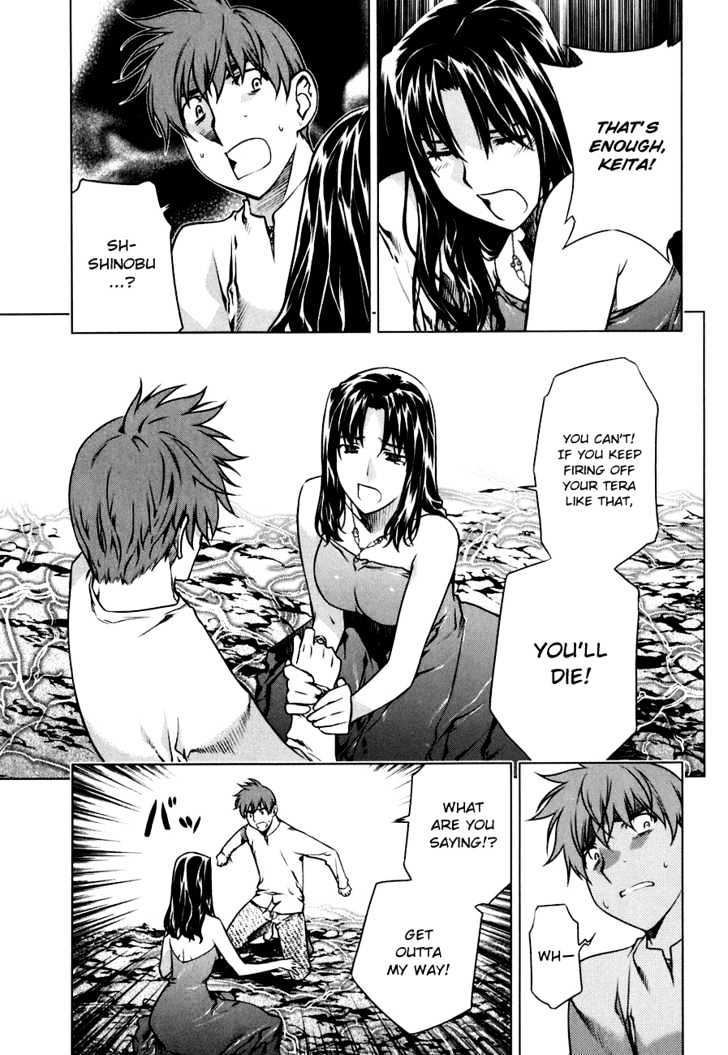 Kurokami Chapter 50 page 16 - Chapter 50 : Uneasiness x Exhaustion