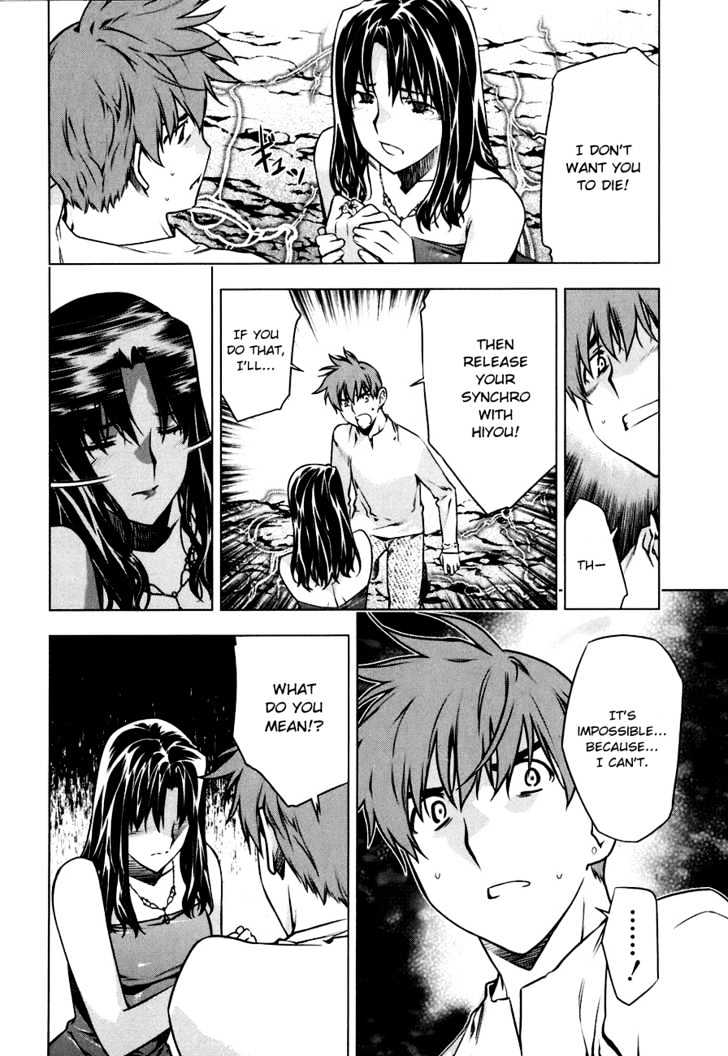 Kurokami Chapter 50 page 17 - Chapter 50 : Uneasiness x Exhaustion