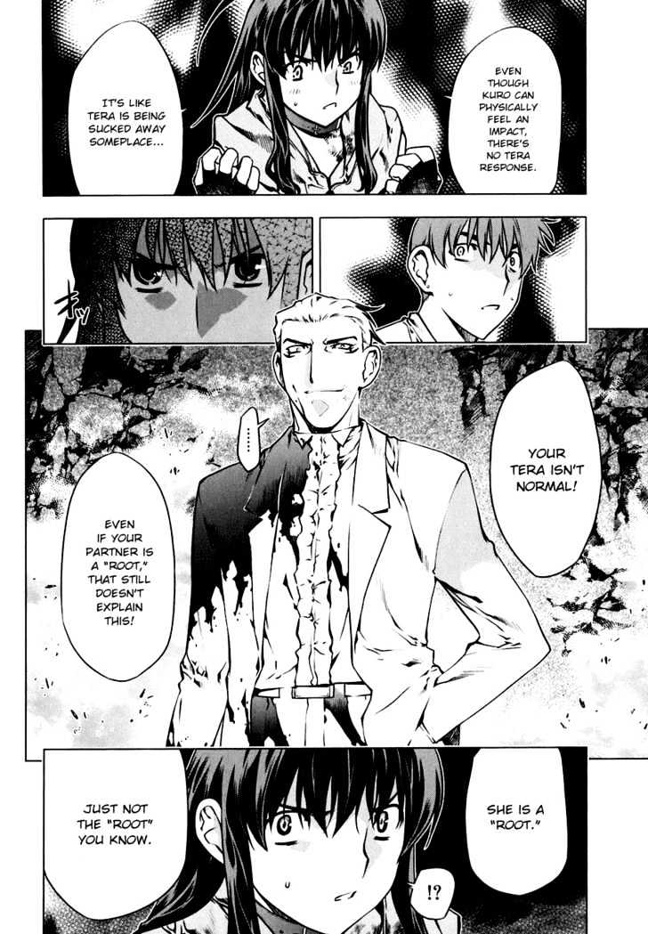 Kurokami Chapter 50 page 21 - Chapter 50 : Uneasiness x Exhaustion