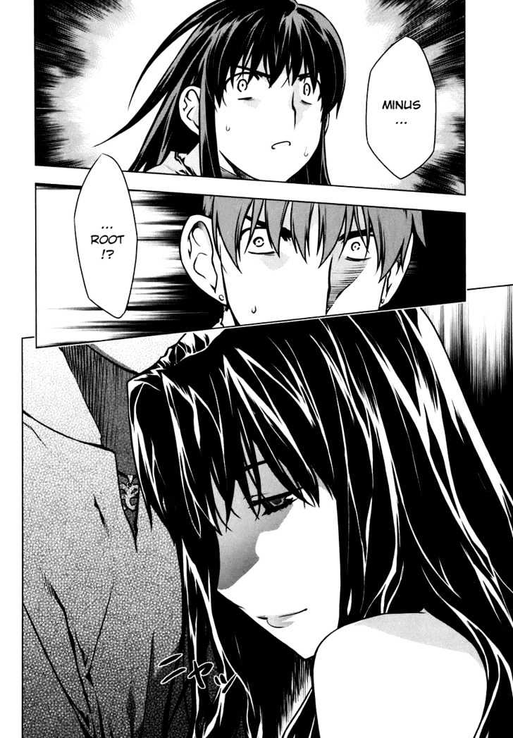 Kurokami Chapter 50 page 23 - Chapter 50 : Uneasiness x Exhaustion