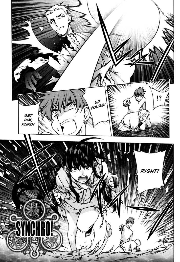 Kurokami Chapter 50 page 4 - Chapter 50 : Uneasiness x Exhaustion