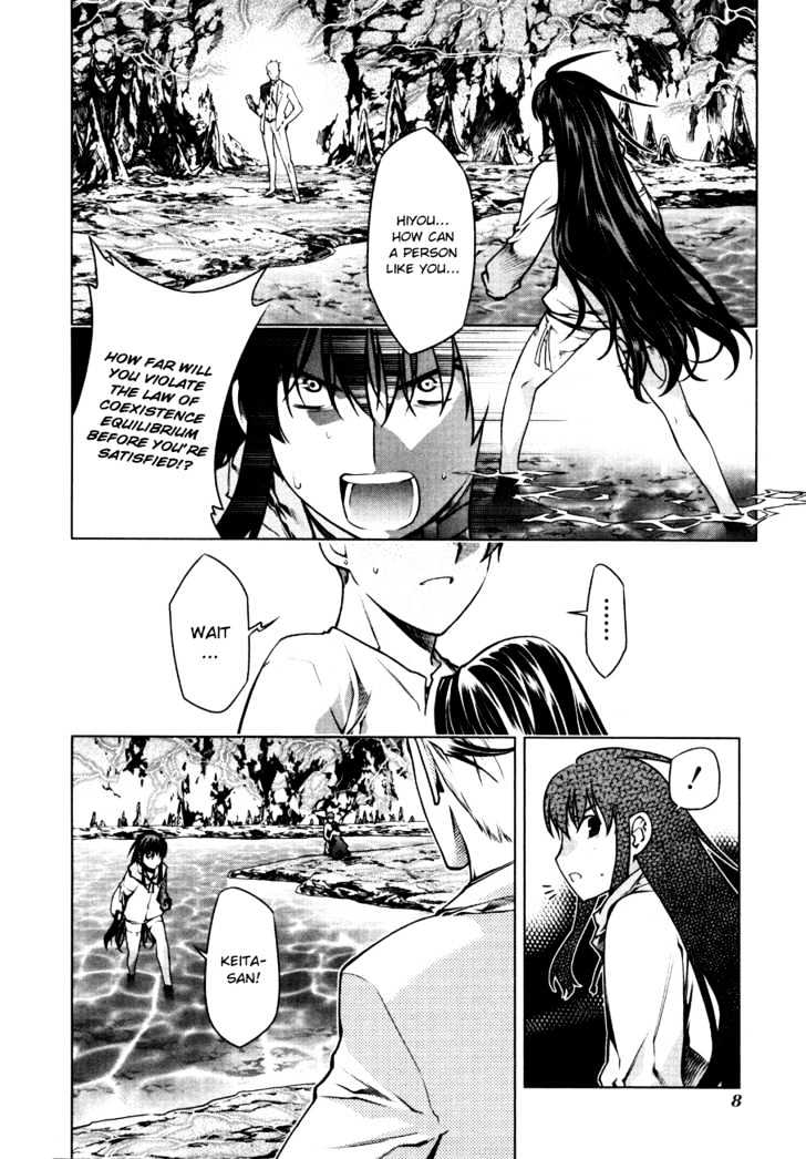 Kurokami Chapter 51 page 10 - Chapter 51 : Ineffective x Enraged
