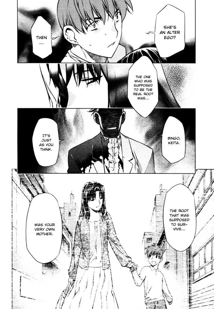 Kurokami Chapter 51 page 12 - Chapter 51 : Ineffective x Enraged