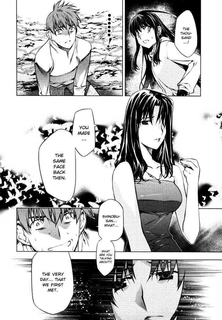 Kurokami Chapter 51 page 14 - Chapter 51 : Ineffective x Enraged