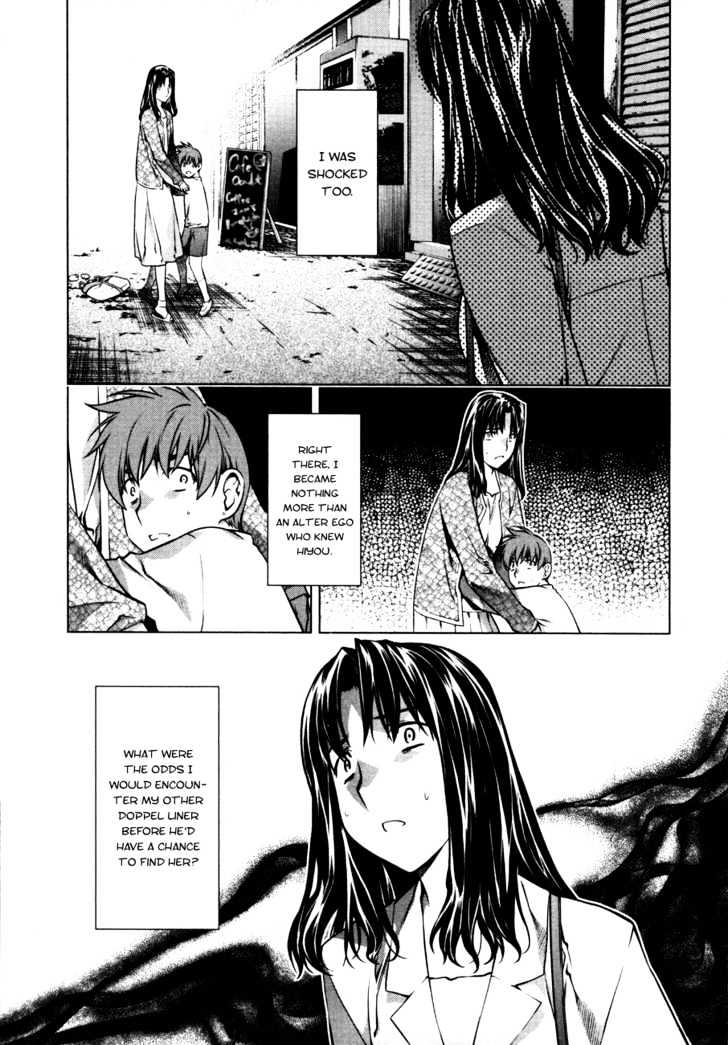 Kurokami Chapter 51 page 15 - Chapter 51 : Ineffective x Enraged