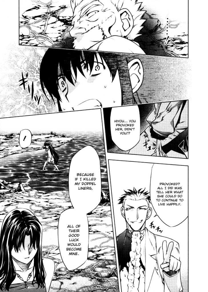 Kurokami Chapter 51 page 19 - Chapter 51 : Ineffective x Enraged