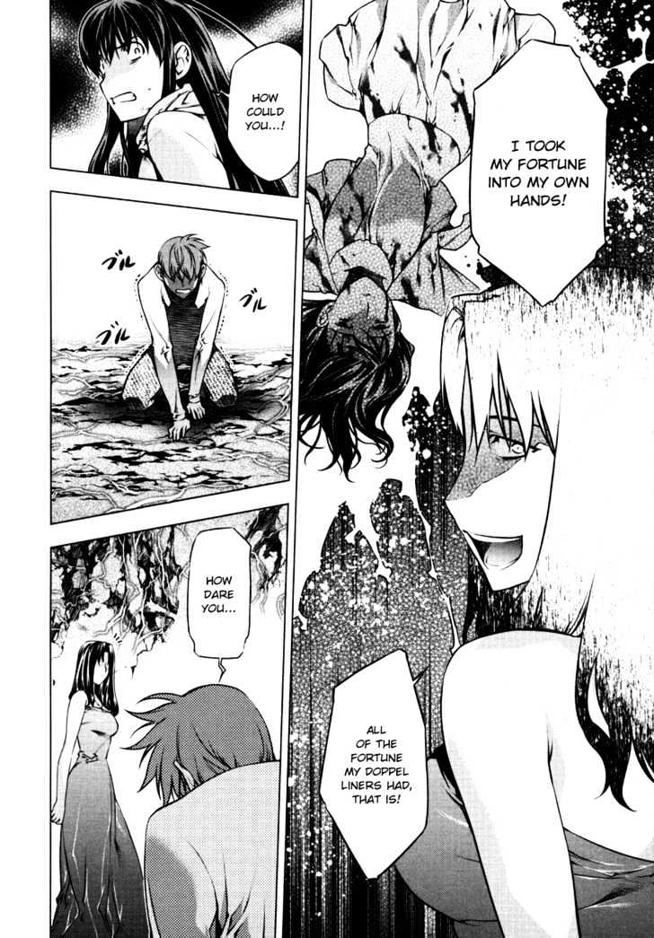 Kurokami Chapter 51 page 20 - Chapter 51 : Ineffective x Enraged