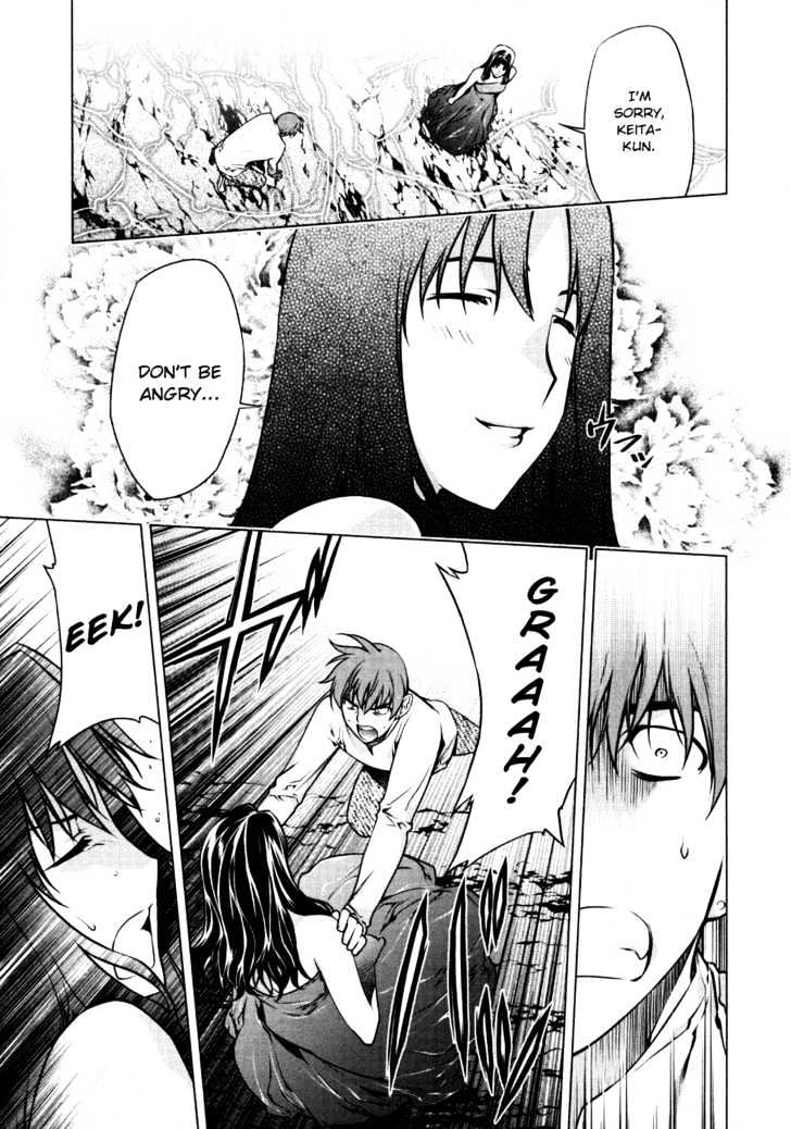 Kurokami Chapter 51 page 21 - Chapter 51 : Ineffective x Enraged