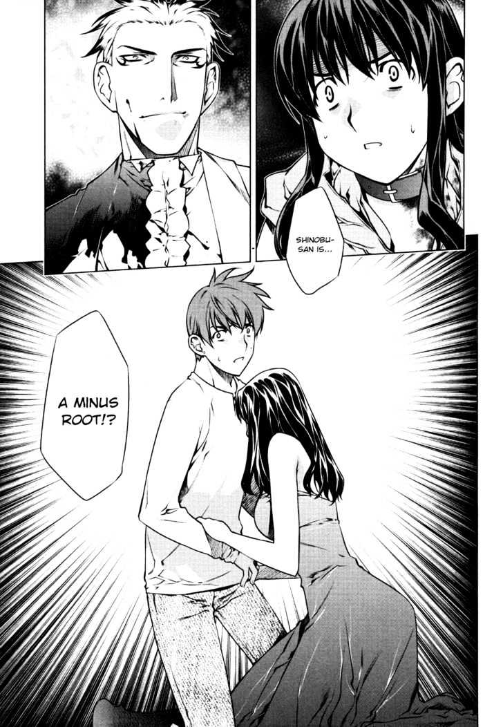 Kurokami Chapter 51 page 5 - Chapter 51 : Ineffective x Enraged