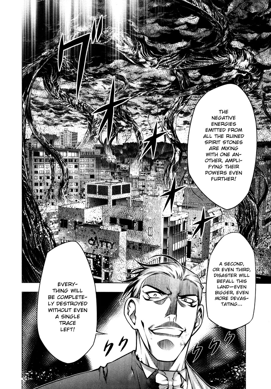 Kurokami Chapter 52 page 12 - Chapter 52 : Resentment x Discouragement