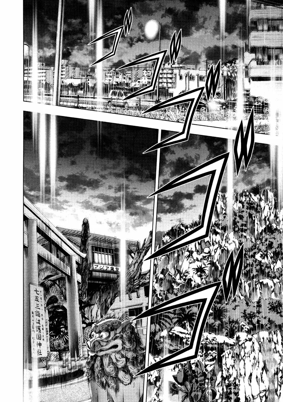 Kurokami Chapter 52 page 8 - Chapter 52 : Resentment x Discouragement