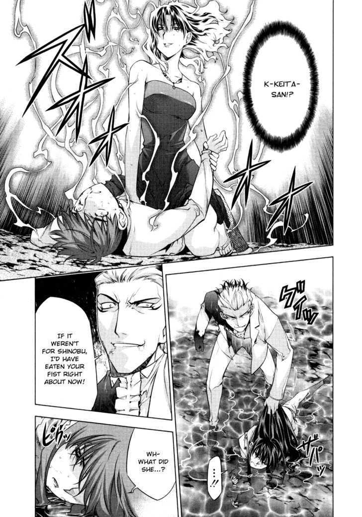 Kurokami Chapter 53 page 18 - Chapter 53 : Despair x Capture