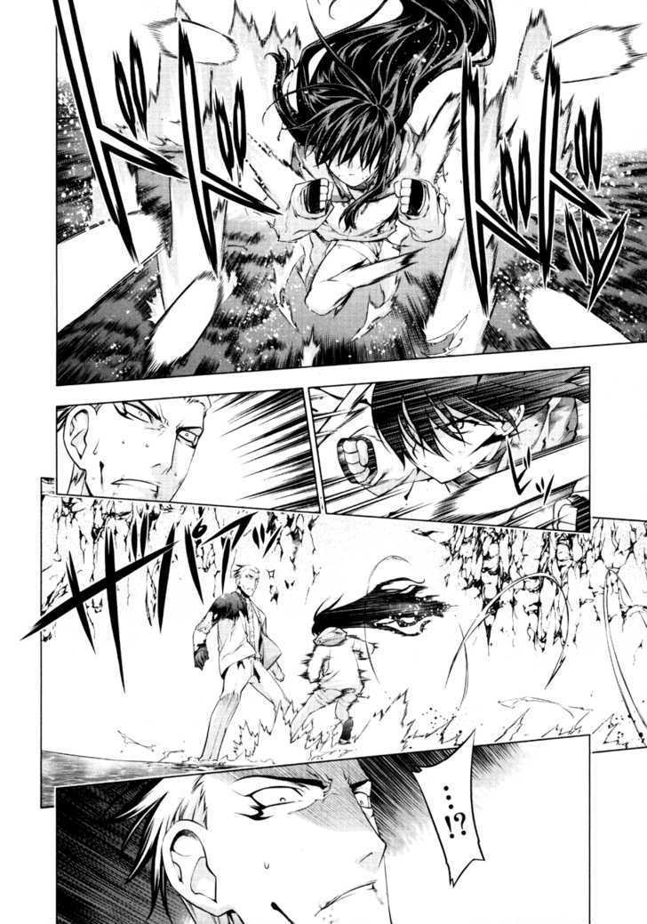 Kurokami Chapter 53 page 7 - Chapter 53 : Despair x Capture