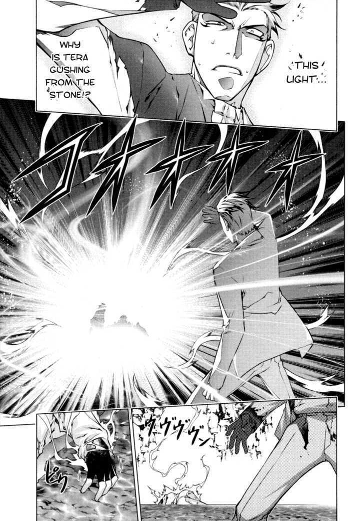 Kurokami Chapter 55 page 1 - Chapter 55 : Resuscitation x Loss