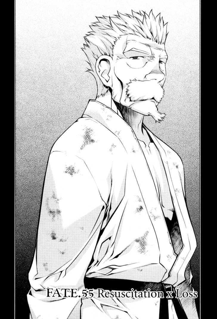 Kurokami Chapter 55 page 2 - Chapter 55 : Resuscitation x Loss