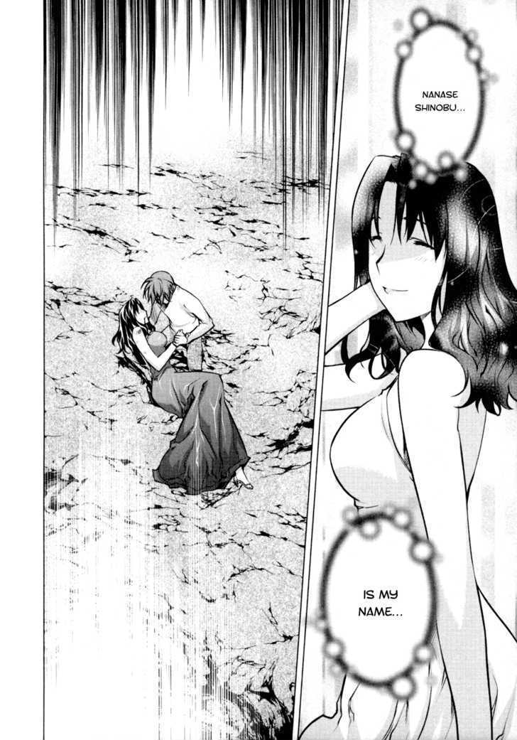 Kurokami Chapter 56 page 22 - Chapter 56 : Technique x Infusion