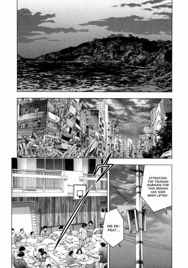 Kurokami Chapter 57 page 13 - Chapter 57 : Escape x Return