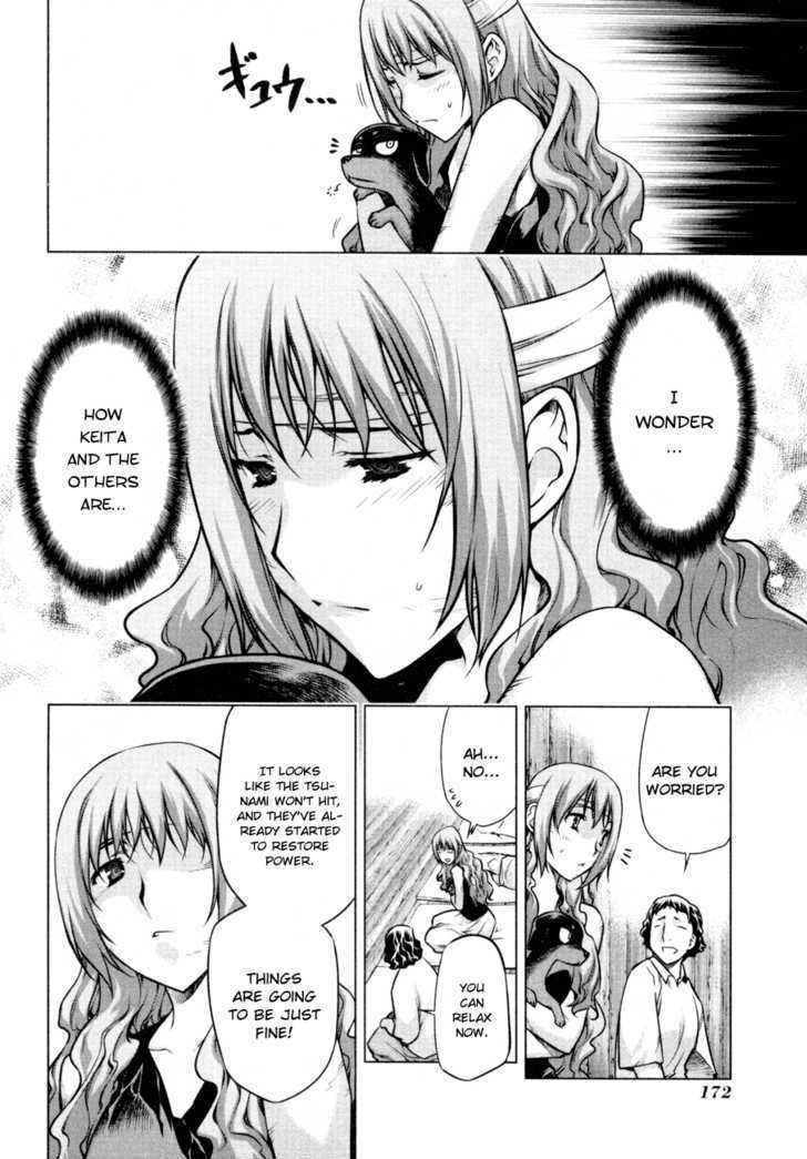 Kurokami Chapter 57 page 16 - Chapter 57 : Escape x Return