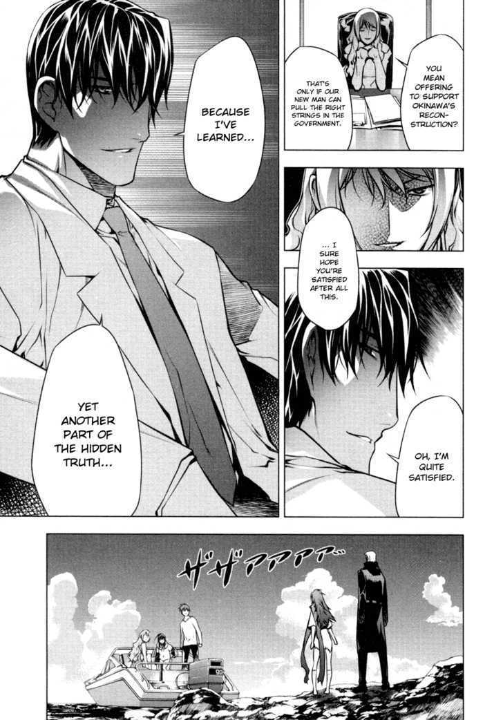 Kurokami Chapter 58 page 11 - Chapter 58 : Invitation x Silhouette