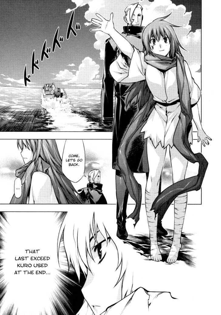 Kurokami Chapter 58 page 13 - Chapter 58 : Invitation x Silhouette