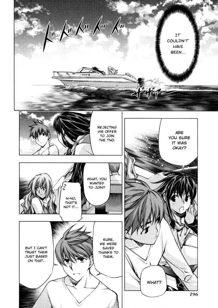 Kurokami Chapter 58 page 14 - Chapter 58 : Invitation x Silhouette