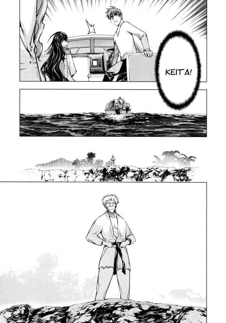 Kurokami Chapter 58 page 17 - Chapter 58 : Invitation x Silhouette