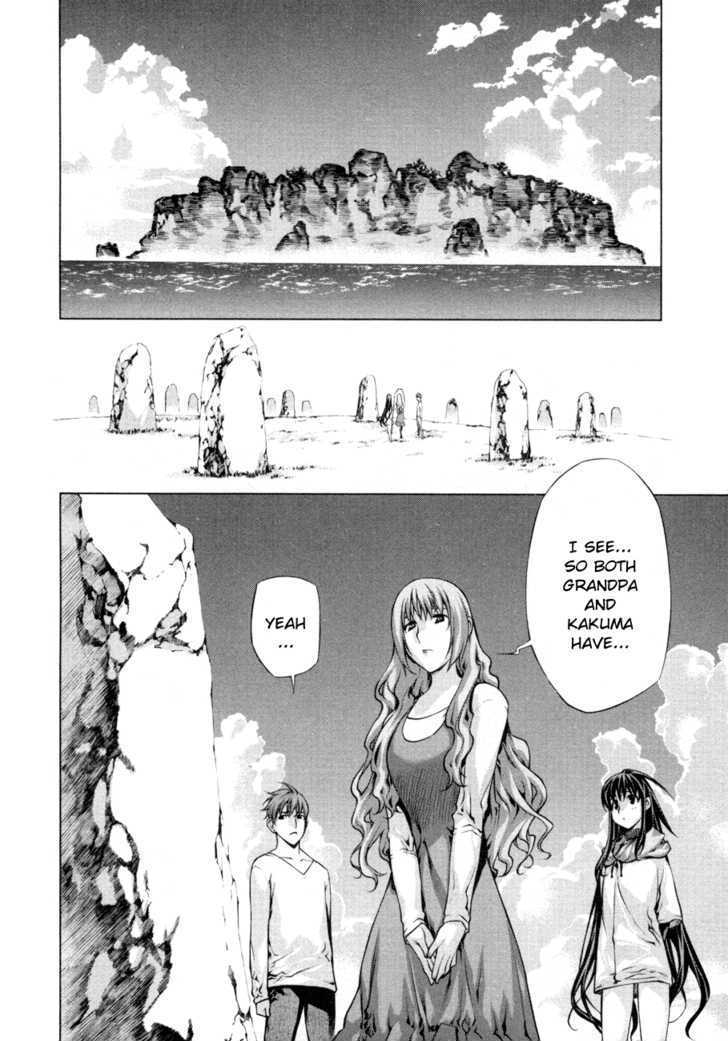 Kurokami Chapter 58 page 2 - Chapter 58 : Invitation x Silhouette