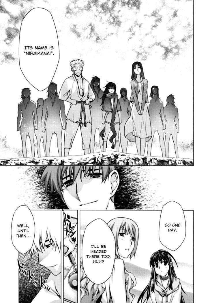 Kurokami Chapter 58 page 22 - Chapter 58 : Invitation x Silhouette