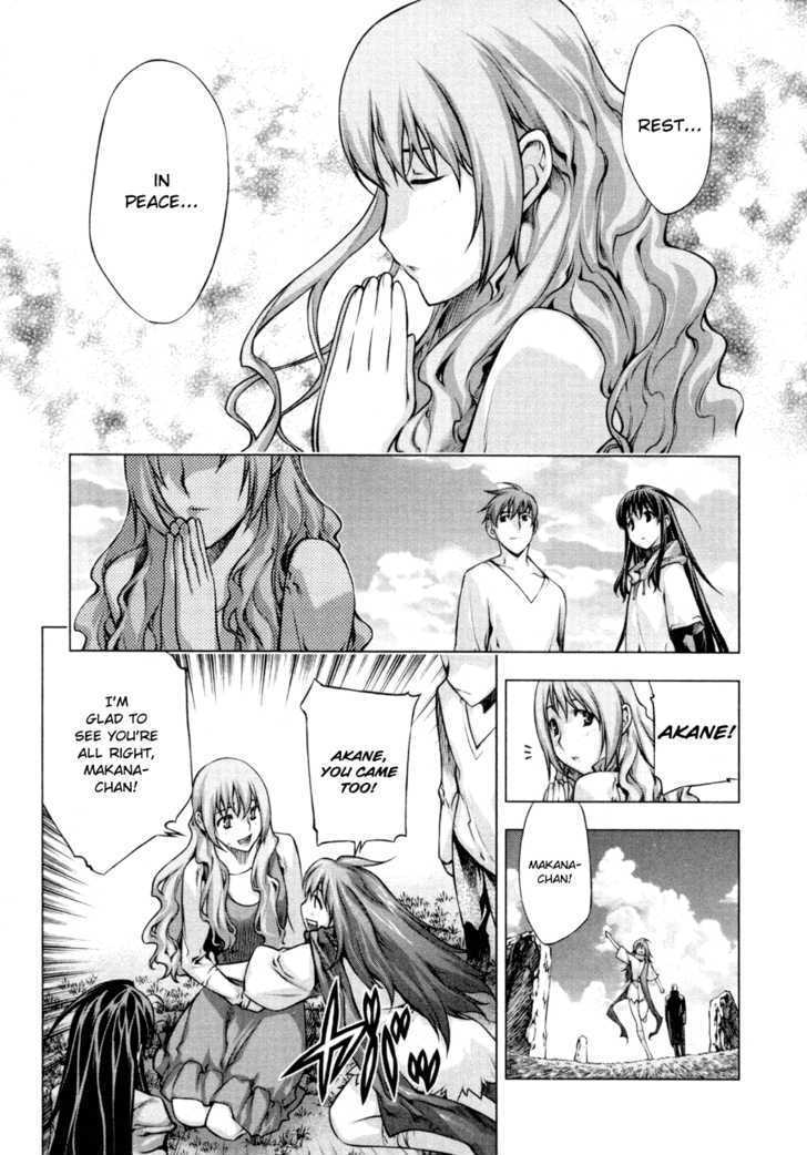 Kurokami Chapter 58 page 3 - Chapter 58 : Invitation x Silhouette