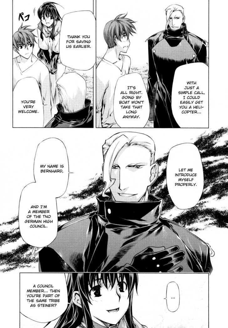 Kurokami Chapter 58 page 5 - Chapter 58 : Invitation x Silhouette