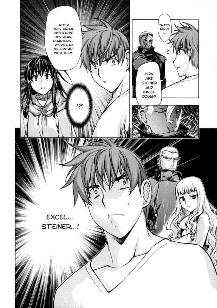 Kurokami Chapter 58 page 6 - Chapter 58 : Invitation x Silhouette