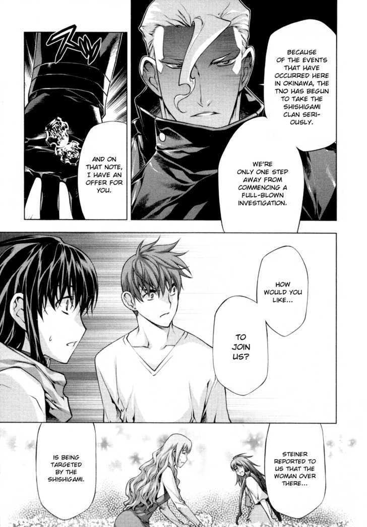 Kurokami Chapter 58 page 7 - Chapter 58 : Invitation x Silhouette