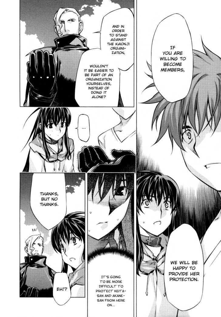 Kurokami Chapter 58 page 8 - Chapter 58 : Invitation x Silhouette