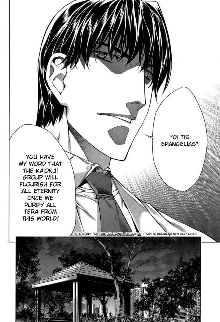 Kurokami Chapter 59 page 17 - Chapter 59 : Throbbing x Resolve