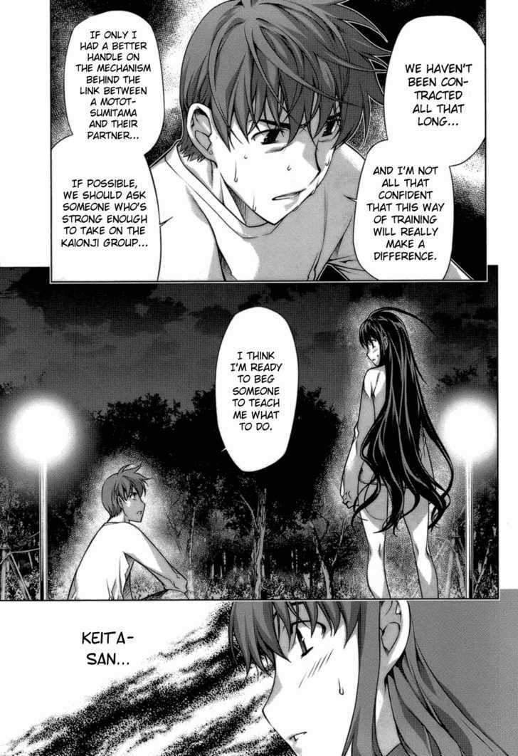 Kurokami Chapter 59 page 20 - Chapter 59 : Throbbing x Resolve