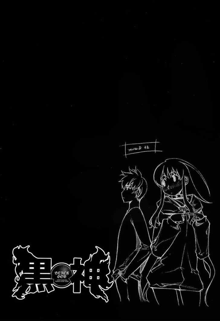 Kurokami Chapter 59 page 23 - Chapter 59 : Throbbing x Resolve