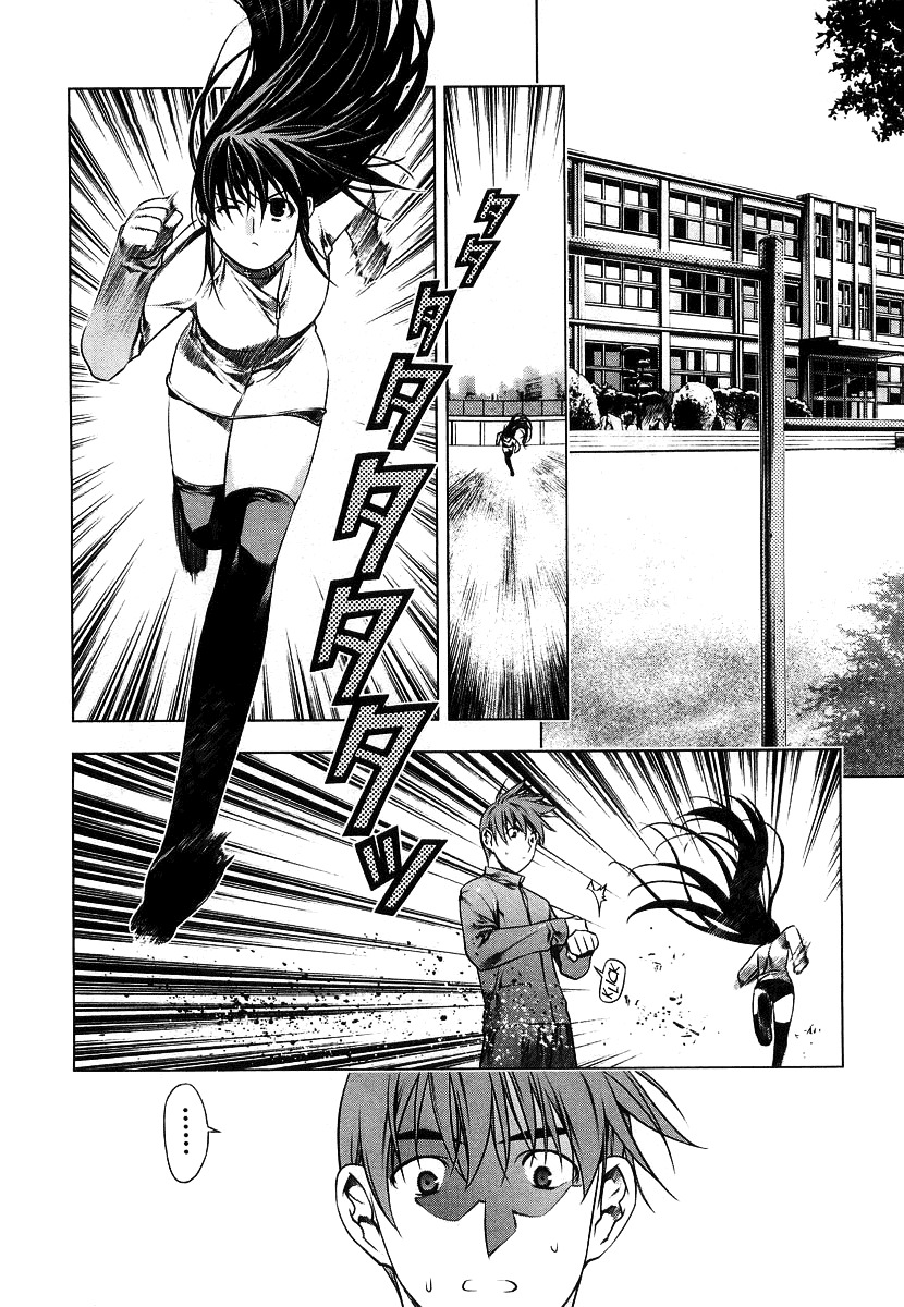 Kurokami Chapter 6 page 12 - Chapter 6 : Contract x Experiment