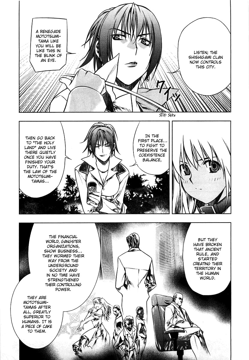 Kurokami Chapter 6 page 23 - Chapter 6 : Contract x Experiment